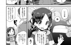 【エロ漫画】大人童貞を卒業させてあげるJC2人…動画を撮影しながらおじさん童貞チンポにご奉仕！【前島龍：童貞卒業式】