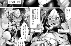 【エロ漫画】モンスターを一撃で仕留める巨乳美少女トレジャーハンター…古代遺跡に眠るウルトラレアアイテムを手に入れた途端罠が作動して触手に捕らわれる！【俄雨：Forbidden Fruit】