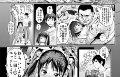 【エロ同人誌】兄と兄の友達に寝ている間に悪戯されている妹2人…ちょうど目が覚めた2人は身動きを封じられ無理矢理チンポを挿入される！【CHI-PONKAN (CHIPOKAN)：妹交姦】