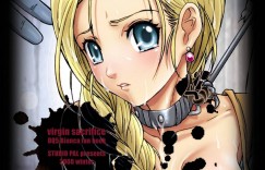 【エロ同人誌】教団本部にて目を覚ますと全裸で拘束されていたビアンカ…雄たけびを上げる教団員達を前に儀式が始まる！【STUDIO PAL (南野琴)：処女の生贄/ドラゴンクエストV】