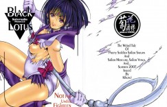 【エロ同人誌】(C73)【菊花酒楼 (菊水)：Saturnalia Phase 3.0 BLACK LOTUS/美少女戦士セーラームーン】