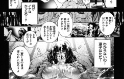 【エロ漫画】男達の肉便器にされ精子まみれの巨乳メガネお姉さん…3本挿しされながら屁をしてしまいスカンク女と罵られ泣きながらご奉仕する！【空想：クロック・リユース～第2部　天然危険廃棄物：前編～】