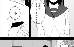 【エロ漫画】古い仕来りに縛られた小さな町で巫女になった巨乳少女…大好きな幼馴染が住むこの町を守るために妖怪に身体を捧げる！【荷電量販店成人コーナー：供犠の巫女】