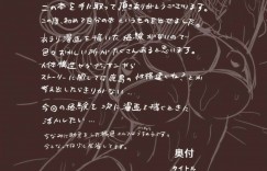 【エロ同人誌】多忙の提督にお茶を出す鹿島…大丈夫と言った次の瞬間に倒れた提督の下敷きになり胸を触られるが、何事もなかったかのように立ち去ってしまう！【DomusAurea (とりまへら)：水着でも子作りしちゃいます!/艦隊これくしょん -艦これ-】