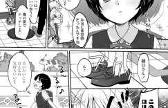 【エロ漫画】恥ずかしがり屋で人見知りの自分を変えたいと思っているJC…帰宅中に美容師の男性に声を掛けられ、新しい自分になるためにヘアカットすることに！【雪雨こん：新しい私DEBUT!!】