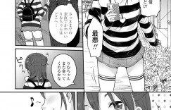 【エロ漫画】推しの配信に課金したいため久しぶりに売春することにしたJC…待ち合わせに現れた男性に無愛想に接してホテルでマグロ状態でスマホをいじりながらセックスをする！【雪雨こん：必ず最後にちんこ勝つ】