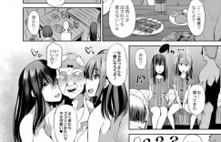 【エロ漫画】ホテルで男友達と組んでオヤジ狩りをする巨乳JK2人…縛り上げたおじさんの前で3Pセックスを見せつけて謎のアプリについて話していると異世界へ転移してしまう！【舞原マツゲ：異世界円光～オヤジ狩りJKと繁殖期のゴブリン～】