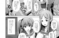 【エロ漫画】ある日男性教師に処女を奪われたことがきっかけとなり催淫能力を抑えてもらう関係になった巨乳サキュバスJK…教師が遅番で待ちきれない彼女は校内でも中出ししてもらうようになる！【舞原マツゲ：異世界円光～委員長は淫らなサキュバス　後編～】