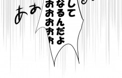 【エロ同人誌】彼氏の真白友也の家で鑑賞会がしたいとお願いする日々樹 渉…突然のお願いでも受け入れてくれた真白の部屋でいちゃいちゃセックス！【moi02 (chiro)：おうちレッスン/あんさんぶるスターズ!】