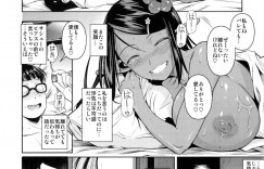 【エロ同人誌】(C88)種付け男子と遅刻ギリギリまでセックス中の巨乳エルフJK…遅刻の予鈴を聞きながら中出し孕ませセックス【シュート・ザ・ムーン (フエタキシ：ハイエルフ×ハイスクール 黒】