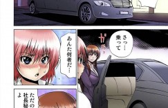 【エロ漫画】変態男にアナルを犯されている女体化した元男性…感じやすい女体にアナルを犯されながら同時にクリ責めされ絶頂してしまう！【月下冴喜：女体化された俺のおまめ責めんなーッ!! ～快感マシンで絶頂管理～ 2　第5話】