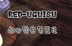 【エロ同人誌】遺物で催眠をかけられいくつか質問をされるマルルク…形が変わる遺物をアナルに入れていることが判明して引っこ抜かれる！【RED-UGUISU (やくわけん)：マルルクちゃんのお尻エッチの日常/メイドインアビス】