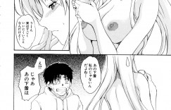 【エロ漫画】義弟のザーメンを欲しがる巨乳義姉…自分の下着を使ってオナニーしていたのを知ってしまってから一線を越えてしまう！【天乃一水：濃厚旨ミルク】