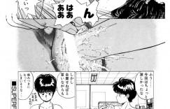 【エロ漫画】部員数が10名にも満たない女子空手部に所属しているちっパイボーイッシュJK…最初は抑えていたものの一度流されてしまってから女子高の生徒達と関係を持つようになってしまう！【傭兵小僧：SUPERFIST AYUMI 1】