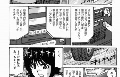 【エロ漫画】3日前に免許を取得して運転していたところ事故を起こしてしまったJK…相手の男性に警察届を出さないようお願いする！【真弓大介：性的ドライバー】