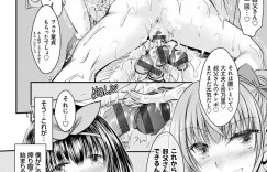 【エロ漫画】久しぶりに叔父の元を訪ねてやって来た巨乳姪っ子達…うやむやのうちに同居することになり実家のように寛ぐ彼女達は叔父がトイレで精子の処理をしているところを発見する！【タケイツカサ：ウチの姪っ子達がドスケベになってた件　第1話】