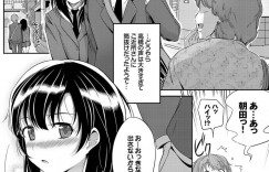 【エロ漫画】彼氏との初セックスから数日後に再び彼氏の部屋で勉強デートしているJK彼女…勉強が終わってからセックスのために彼氏が準備した道具を使われる！【はるきち：甘色ボイス】