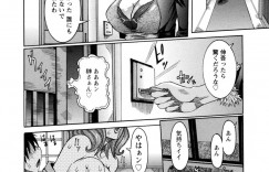 【エロ漫画】温泉旅館で出会った男性客と温泉でセックスをする巨乳お姉さん…初対面の男性におねだりして中出ししてもらう！【笑花偽：白濁湯　第2話 温泉女将】