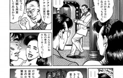 【エロ漫画】夫が出張中の間にサラリーマンを連れ込みマンコを晒す巨乳熟女人妻…そして突然現れたヤクザの夫に脅してもらいサラリーマンから金を取る！【青山一海：若肉棒と誘惑の花弁】