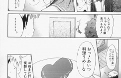 【エロ漫画】親が旅行に行っている幼馴染の家に勝手に入ってご飯を作ってあげる幼馴染JK…帰宅した幼馴染が借りてきたAVを没収して自分の下着を見せてあげる！【紫みねみ：オムライスに込めて！】