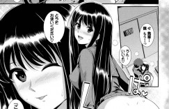 【エロ漫画】校内の高嶺の花である男勝りな美人先輩彼女JK…仲の良い後輩男子生徒と恋人同士なのに主従関係と言われてしまう彼女は彼氏の好きなメイド服を着てみることに！【はるきち：ご主人様と呼ばないで】