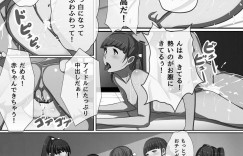 【エロ漫画】アプリのおかげでプロデューサーになった男に甘えるアイドル達…常識操作をされた彼女たちはスケジュール確認前に下着のチェックをさせられる！【川乃雅慧：アイドル常識操作】