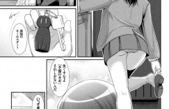 【エロ漫画】豪雨の中傘もささず初対面の男性にセックスしてくれという謎のお姉さん…その日からセックスをしてお金を受け取る関係になり気まぐれに男性の家にやってくる！【はるきち：アマヤドリ】