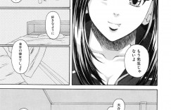 【エロ漫画】家主の男子生徒の許可もなく猫を持ち帰って来た女教師…男子生徒から告白された後も仲良く一緒に暮らす2人だが教頭に男子生徒が階段から落とされけがをしてしまう！【楓牙：夏のやくそく～最終話～】