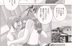 【エロ漫画】いないはずの息子にオナニーしているところを見られてしまった巨乳母親…2人だけの秘密にしようと言ってくれた息子にセックスしたいと言われてキスをする！【にしまきとおる：Scarlet Desire chapter.5 禁じられた交わり】