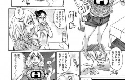 【エロ漫画】女体化しても変わらずオナニーに励む元青年…中出しエロ動画を見てオナニーしていると足を攣ってしまいマッサージに行ってみることに！【天崎かんな：オナ病みマッサージ】