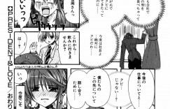 【エロ漫画】今日から社長秘書として勤める会社に初出勤する巨乳お姉さん…社長室に入り挨拶をしようとすると若すぎるモロ好み社長に驚きを隠しきれない！【龍牙翔：PRESIDENT & LOVE】