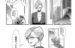 【エロ漫画】社会的成功を手に入れたが多忙でストレスが溜まるとある場所に訪れている巨乳女社長…誰にも知らせていない部屋でOL変身して別人になりとある男に会いに行く！【杉友カヅヒロ：肉の病～芦田涼子の症状～】