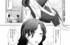 【エロ漫画】取材で忘れられない初体験を話し始める巨乳お姉さん…入社以来指導し続けた後輩男性社員に告白され両想いになりセックスまでの過程を語る！【大見武士：世にもHな都市伝説BF 第5話】