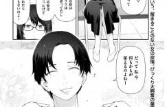 【エロ漫画】取材のため中学生の頃の初体験を話す巨乳OL…しかし未成年のセックスがNGと言われ趣味の童貞狩りの話をすることに！【大見武士：世にもHな都市伝説BF　第6話】