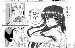 【エロ漫画】久しぶりに再会した兄を迎えに行く巨乳姉…兄を避け兄の部屋にあったハメ撮りビデオには姉が映っていた！【夏庵：”散”姉妹ものがたり　第1話】