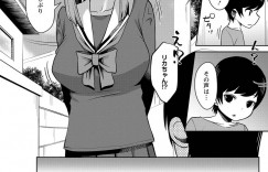 【エロ漫画】彼女の家から帰る途中の知り合いショタに話を聞いてもらう巨乳ぽっちゃりJK…体形にコンプレックスを持ち学校でもいじられる彼女はショタに励ましのキスをしてもらう！【原くっち：フワフワお姉さんと僕】