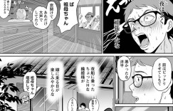 【エロ漫画】昔勉強を教えてくれてご褒美をあげた親戚の青年に再会した巨乳お姉さん…結婚しているがあの時の快感が忘れられず青年にセックスしようと誘う！【鈴岡千歳：夜船の夢】