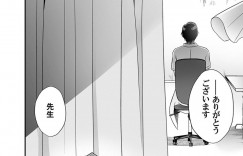 【エロ漫画】虚弱体質で身体も小さく学校を休みがちなJC…気にかけてくれるクラスメイトの男子生徒を別れ診療所に入るといつもの注射を打ってもらい服を脱いで乳首ピアスを見せる！【gamuteにゃ子：陽炎に溶ける】