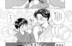 【エロ漫画】隣で娘が寝ているのに夫に求められまんざらでもない巨乳人妻…しかしそれは夫ではなく知り合いの少年だった！【みやびつづる：露天風呂《後編》】