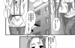 【エロ漫画】夫が入院して一人で居るため姉の家に泊まっている巨乳人妻…義兄とは一緒に料理を作る仲だが、ある夜姉夫婦のセックスを見てしまい欲情してしまう！【天誅丸：調教団地妻　401号室 織田愛理】