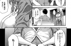 【エロ漫画】妹と温泉旅行に向かう巨乳人妻の姉…妹が運転する車に乗り込むと後部座席に居たのは肉体関係を持つ隣人だった！見送る夫に怪しまれないよう旅館に向かうが妹と隣人はお構いなくセックス三昧！体の疼きが限界になった姉は3Pで連続中出し！【Carn】