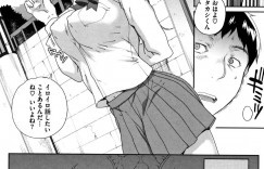 【エロ漫画】一週間ほど前から毎日男とセックスし続ける巨乳幼馴染…おじさんに好きなように身体を弄られながら気持ちよさそうなトロ顔！激しいピストンから中出しで絶頂！【夏庵】