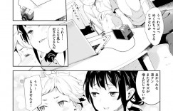 【エロ漫画】幼馴染のエロ漫画アシスタントが留守中ヌいていることに気付いた巨乳エロ漫画家…証拠を掴み突き付けると反省した様子！さらにお仕置きで目の前でオナニーを強要！オカズを上げて射精させた後に一気に膣内へ挿入！【かろちー】