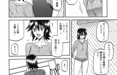 【エロ漫画】洗脳され嫌いな男に犯される巨乳お嬢様JK…片思いの幼馴染を嫌いにさせマゾの調教を行う！そして完全に洗脳させた後チンポを挿入され中出し！【山文京伝】