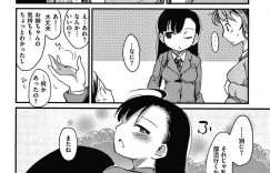 【エロ漫画】真面目に美術部でデッサンしているように見せかけて実はチンポに興味津々の処女JK…モデルのヤリチン男にチンポのデッサンばかりしていることがバレてしまい欲望を解放するセックスで絶頂！【ひげなむち】