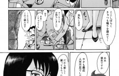 【エロ漫画】捕まえた少女が名探偵ショタにすり替わっていたことに感情を露わにする怪盗…女装したショタの身体検査を終えた頃勃起していることに気付き自身も正体を現す怪盗！なんと女だった怪盗はショタの筆おろしをする！【黒岩瑪瑙】