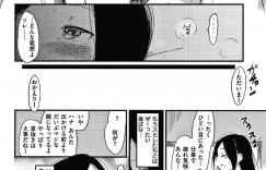 【エロ漫画】東京に就職してから久しぶりに帰郷したクール系OL…久しぶりに再会したいつもの仲間たちと飲んでいると昔のような空気に！5人で乱交していたあの頃に戻ったかのように一晩中中出しセックス！【ひげなむち】