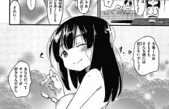 【エロ漫画】部員全員に愛される美少女サッカー部マネージャー…今度の対戦相手の他行へ偵察へ向かうが、着いた先はラブホテル！対戦相手にセックスと引き換えに情報を提供してもらっていた！取引といいつつ激しい中出しセックスに夢中になるマネージャー！【ひげなむち】