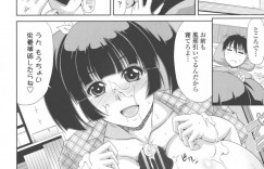 【エロ漫画】雨でびしょ濡れになった兄と一緒にお風呂に入る爆乳妹…兄の勃起チンポを丁寧に洗いながら手コキ！お風呂でさっぱりした後は部屋で近親相姦セックス！連続中出しでトロ顔絶頂！！【甲斐ひろゆき】