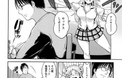 【エロ漫画】本当は兄のことが大好きなビッチJKの妹…頻繁に男とセックスをしていたが、ある日乱暴されているところを兄が助けてくれた！そのお礼に妹から誘惑をして一線を越えてしまう兄弟！近親相姦で中出し！【ビフィダス】